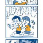 エッセイマンガ